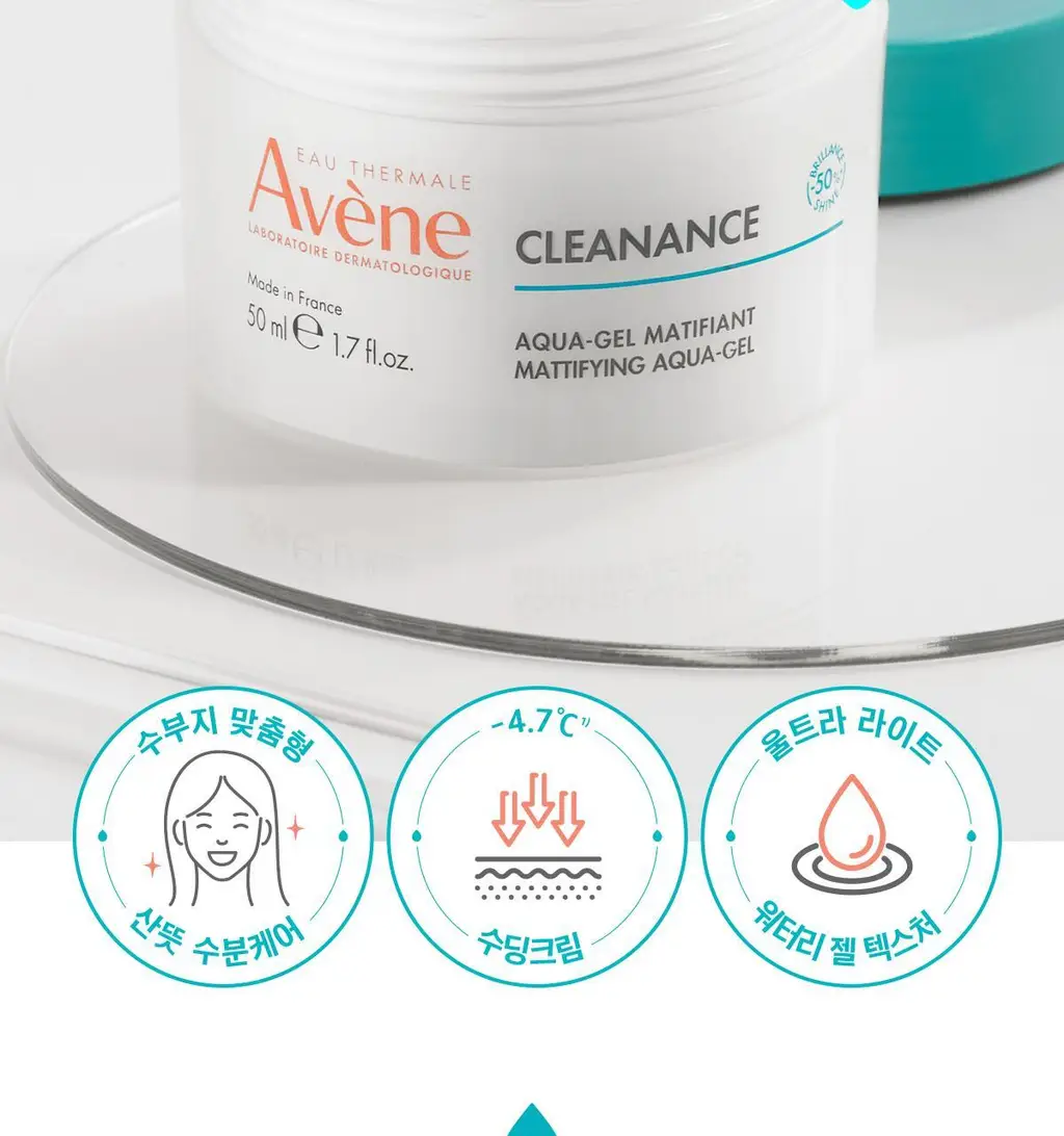 [수분/진정] 아벤느 클리낭스 아쿠아크림-인-젤 수분 크림50ml 2입기획 상세페이지 5